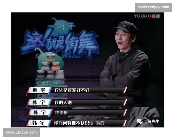 告别遗憾！他终于在量子特攻解说舞台上实现了儿时梦想