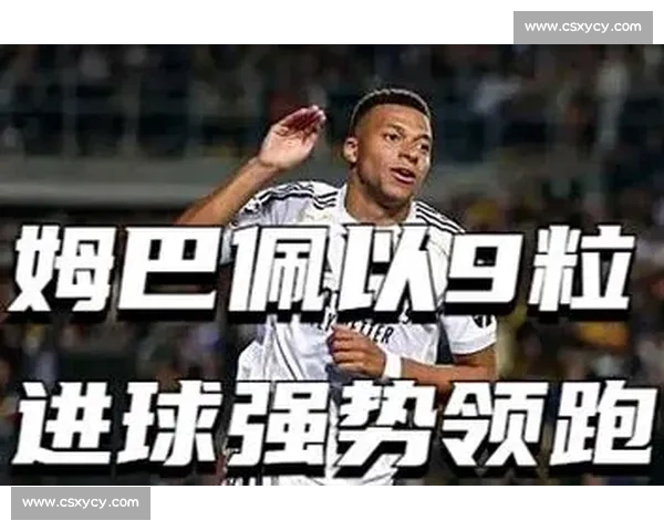 姆巴佩又刷纪录，西甲射手榜上演“姆巴佩专场”！