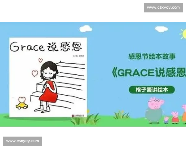 感恩节温情时刻一起用真心与行动传递感恩让世界更温暖 感恩节温情时刻一起用真心与行动传递感恩让世界更温暖