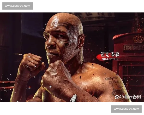 拳坛传奇泰森的崛起沉浮与不灭斗魂的人生历程 拳坛传奇泰森的崛起沉浮与不灭斗魂的人生历程