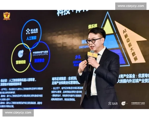 装备升级!新科技赋能羽毛球俱乐部赛事,选手们如虎添翼!