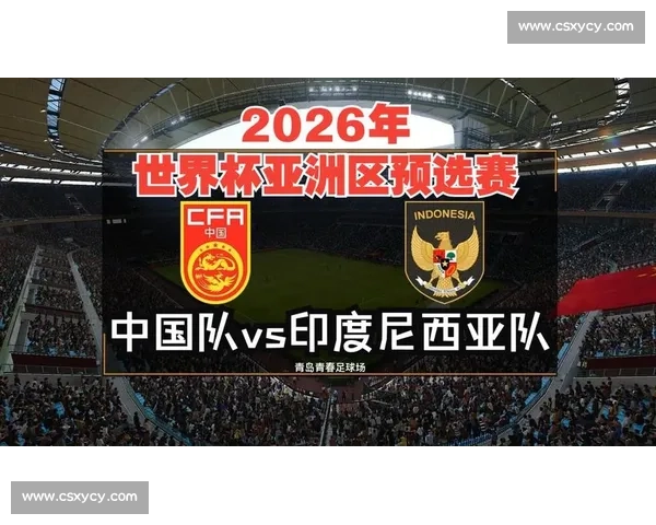 进球如麻的狂欢，2026世界杯必将精彩纷呈！