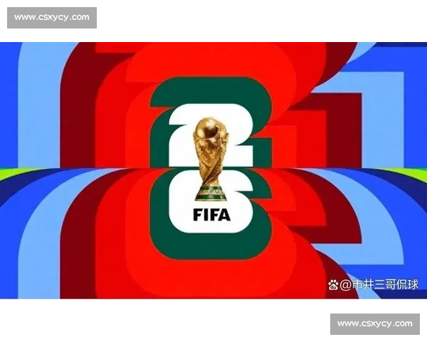 黑马的崛起之路，2026世界杯隐藏的冠军力量！