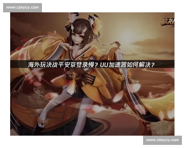 决战平安京！阴阳师百闻牌全国赛一触即发