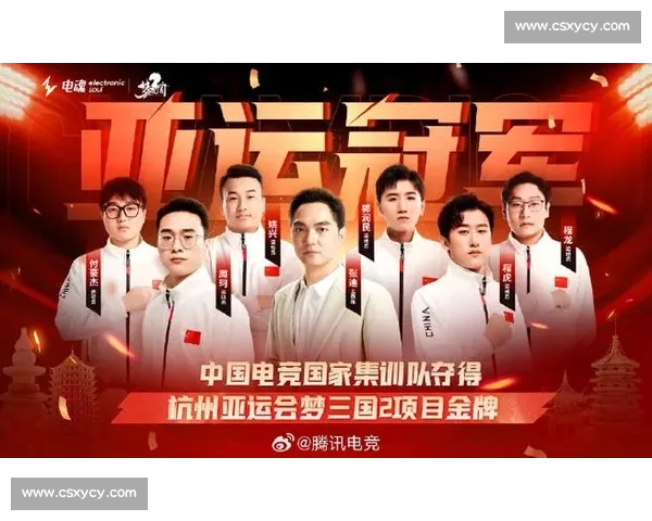 情感爆发！电竞国际组织会议现场，选手代表激动发声！