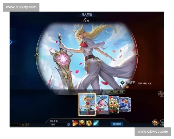 终极对决，王者降临，英魂之刃总决赛巅峰之战！