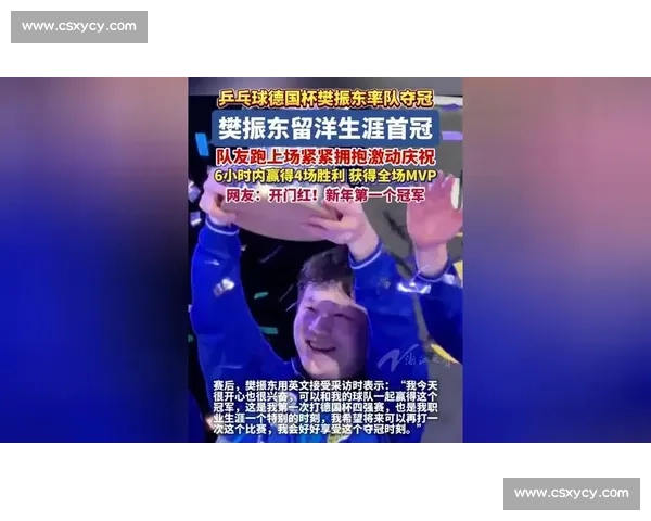 谁是MVP女足比赛数据榜单揭晓，惊喜连连！