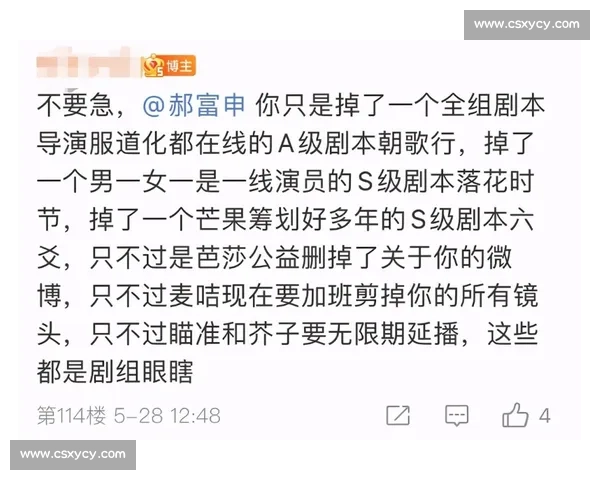 镜头内外判若两人，这些电竞明星的综艺表现让人大跌眼镜！