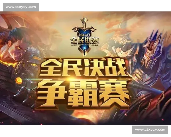 新王诞生英魂之刃电竞选手神级操作引爆直播间