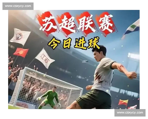 球迷心声！苏超豪门买人策略遭质疑，管理层该如何回应