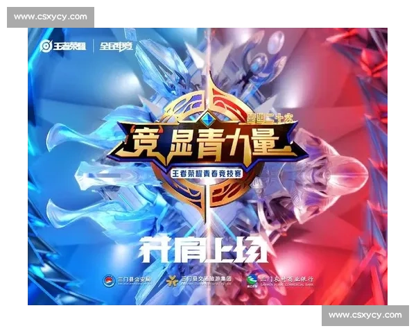 电竞荣耀再添新章，谁将登上冠军榜巅峰